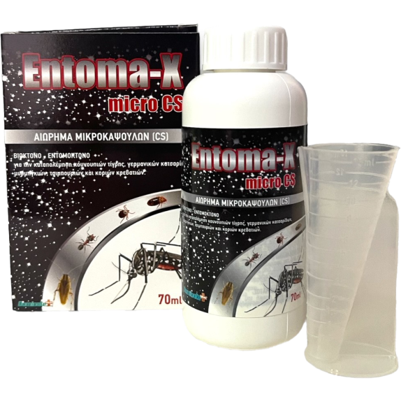 ENTOMA-X MICRO CS 70ml – Εντομοκτόνο Διαρκείας για Έρποντα & Ιπτάμενα Έντομα σε Μικροκάψουλα Dominate+PLUS Εντομοκτόνα- Κατσαριδ