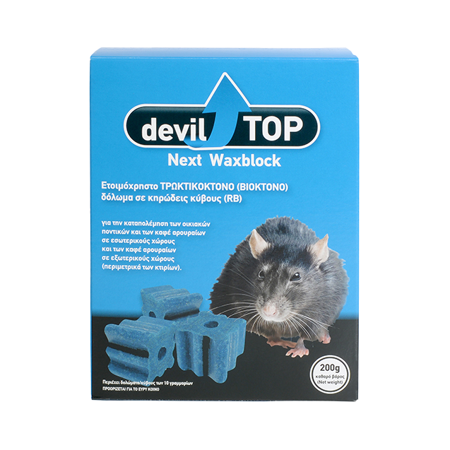 DEVILTOP NEXT BLUE WAX BLOCK 200gr – Κηρώδες Τρωκτικοκτόνο Block για Ποντίκια & Αρουραίους Dominate+PLUS Ποντικοκτόνα 