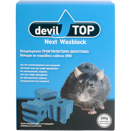 DEVILTOP NEXT BLUE WAX BLOCK 200gr – Κηρώδες Τρωκτικοκτόνο Block για Ποντίκια & Αρουραίους Dominate+PLUS Ποντικοκτόνα 