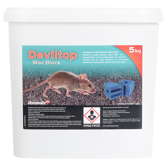 DEVILTOP WAX BLOCK 5kg – Επαγγελματικά Wax Blocks για Τρωκτικά Dominate+PLUS Ποντικοκτόνα 