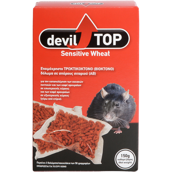 DEVILTOP SENSITIVE WHEAT 150gr – Δόλωμα Σιταριού για Ποντίκια Dominate+PLUS Ποντικοκτόνα 
