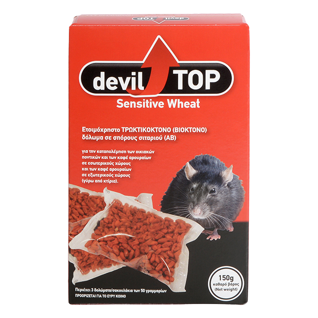 DEVILTOP SENSITIVE WHEAT 150gr – Δόλωμα Σιταριού για Ποντίκια Dominate+PLUS Ποντικοκτόνα 