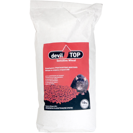 DEVILTOP SENSITIVE WHEAT 10kg – Επαγγελματικό Τρωκτικοκτόνο Σιτηρών Dominate+PLUS Ποντικοκτόνα 