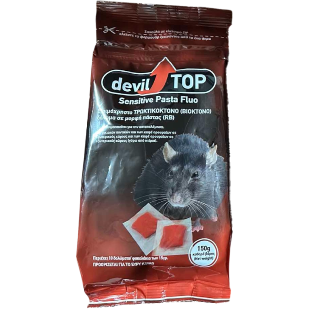 DEVILTOP SENSITIVE PASTA FLUO 150gr – Ποντικοφάρμακο Πάστα Υψηλής Ελκυστικότητας Dominate+PLUS Ποντικοκτόνα 