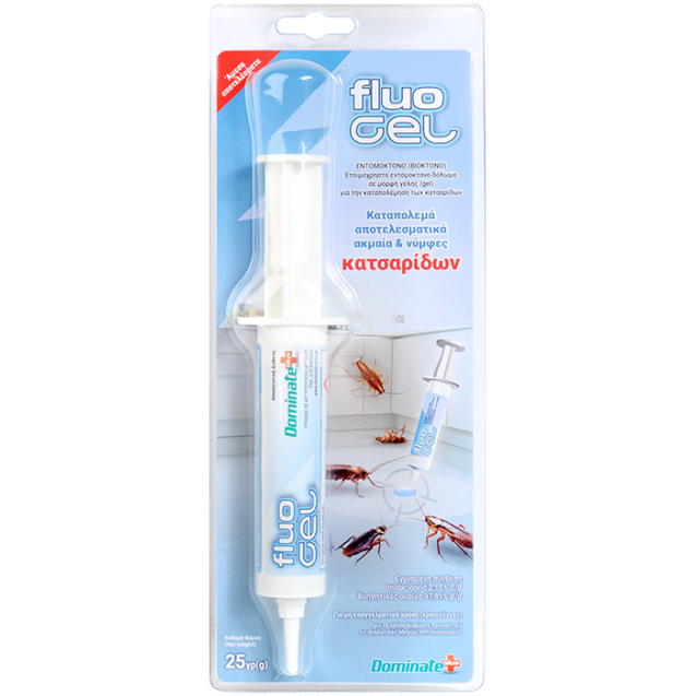FLUOGEL 25gr – Gel Κατσαρίδας με Ελκυστική Σύνθεση Υψηλής Απόδοσης Dominate+PLUS Εντομοκτόνα- Κατσαριδοκτόνα - Gel