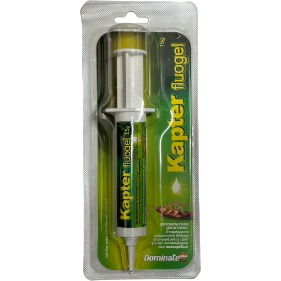 KAPTER FLUOGEL 15gr – Gel Δόλωμα Κατσαρίδας για Άμεση Καταπολέμηση Dominate+PLUS Εντομοκτόνα- Κατσαριδοκτόνα - Gel