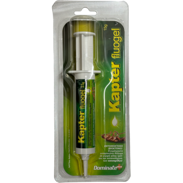 KAPTER FLUOGEL 15gr – Gel Δόλωμα Κατσαρίδας για Άμεση Καταπολέμηση Dominate+PLUS Εντομοκτόνα- Κατσαριδοκτόνα - Gel