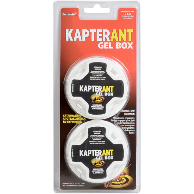 KAPTER ANT BOX 2x2.5gr – Παγίδες Μυρμηγκιών με Δόλωμα Έτοιμο προς Χρήση Dominate+PLUS Παγίδες