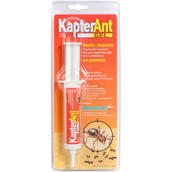 KAPTER ANT 25gr – Εντομοκτόνο Gel για Μυρμήγκια Υψηλής Ελκυστικότητας Dominate+PLUS Εντομοκτόνα- Κατσαριδοκτόνα - Gel