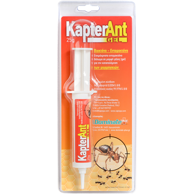 KAPTER ANT 25gr – Εντομοκτόνο Gel για Μυρμήγκια Υψηλής Ελκυστικότητας Dominate+PLUS Εντομοκτόνα- Κατσαριδοκτόνα - Gel