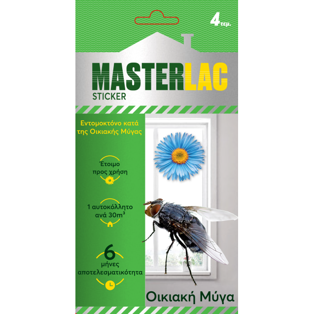 MASTERLAC STICKER – Κολλητική Παγίδα Εντόμων για Εσωτερικούς Χώρους Dominate+PLUS Παγίδες 