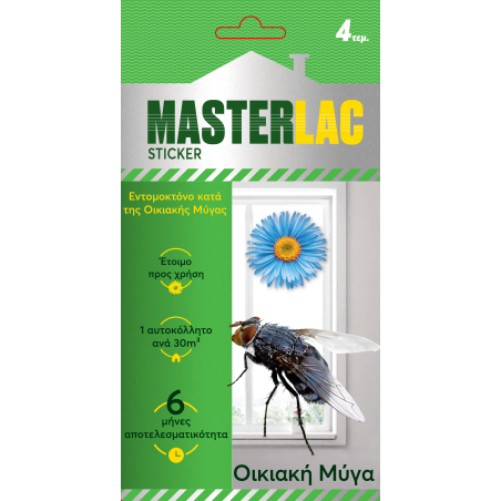 MASTERLAC STICKER – Κολλητική Παγίδα Εντόμων για Εσωτερικούς Χώρους Dominate+PLUS Παγίδες 