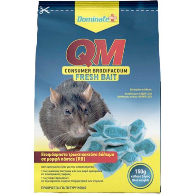 BLUE QM PASTA 150gr – Πάστα Δόλωμα Νέας Γενιάς για Τρωκτικά Dominate+PLUS Ποντικοκτόνα 