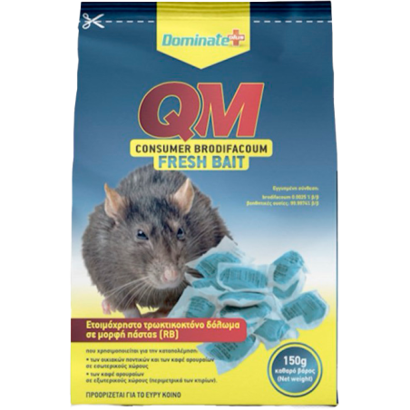 BLUE QM PASTA 150gr – Πάστα Δόλωμα Νέας Γενιάς για Τρωκτικά Dominate+PLUS Ποντικοκτόνα 
