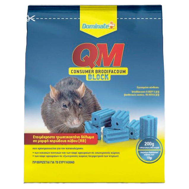 QM BLOCK 200gr – Wax Block Τρωκτικοκτόνο Υψηλής Αντοχής Dominate+PLUS Ποντικοκτόνα 