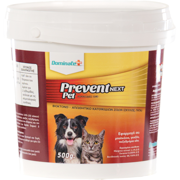 PREVENT NEXT GRANULAR 500gr – Κοκκώδες Απωθητικό Εκπαίδευσης Κατοικίδιων Ζώων Dominate+PLUS Απωθητικά 