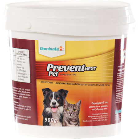PREVENT NEXT GRANULAR 500gr – Κοκκώδες Απωθητικό Εκπαίδευσης Κατοικίδιων Ζώων Dominate+PLUS Απωθητικά 