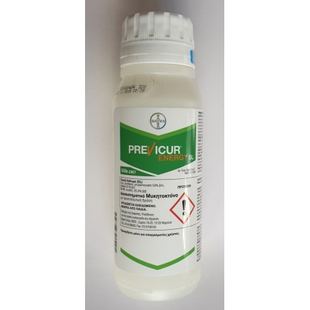 Previcur Energy SL Μυκητοκτόνο για Πύθιο & Φυτόφθορα 100ml