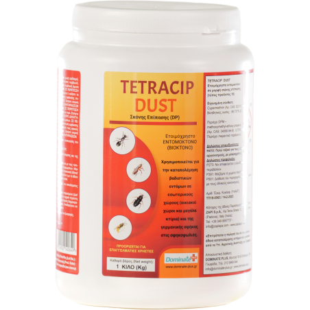 TETRACIP DUST 1kg – Εντομοκτόνος Σκόνη για Ρωγμές, Φωλιές  & Δύσκολα Σημεία Dominate+PLUS
