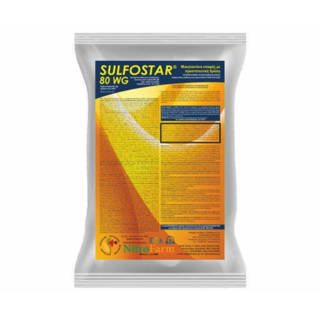 SULFOSTAR 80 WG Βρέξιμο Θειάφι 80% για Ωίδιο, Τετράνυχο & Βιολογική Γεωργία