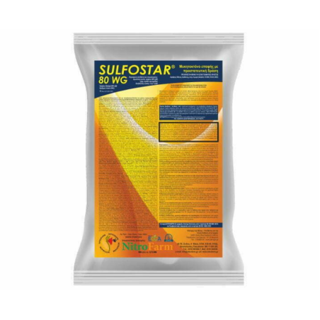 SULFOSTAR 80 WG Βρέξιμο Θειάφι 80% για Ωίδιο, Τετράνυχο & Βιολογική Γεωργία