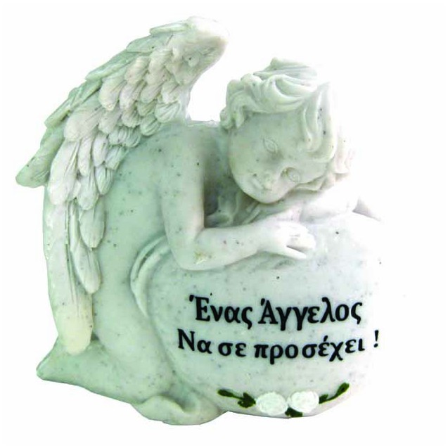 ΠΟΛΥΕΣΤΕΡΙΚΟ ΜΝΗΜΕΙΟΥ ΑΓΓΕΛΟΣ-ΠΕΤΡΑ - 13x6x13cm 1/48ΚΙΒ