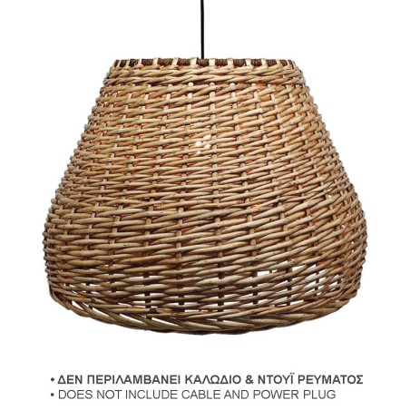 ΦΩΤΙΣΤΙΚΟ ΟΡΟΦΗΣ ΚΡΕΜΑΣΤΟ ΚΑΦΕ ΨΑΘΙΝΟ ΜΕ ΠΛΕΞΗ ΚΑΛΑΘΙΟΥ - Φ49x37cm 3/30ΚΙΒ