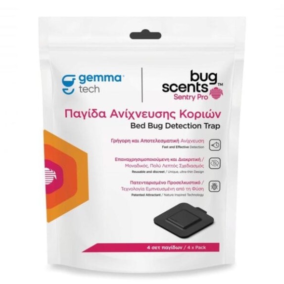 BugScents™ Sentry Pro Παγίδα Ανίχνευσης Κοριών | iRoots