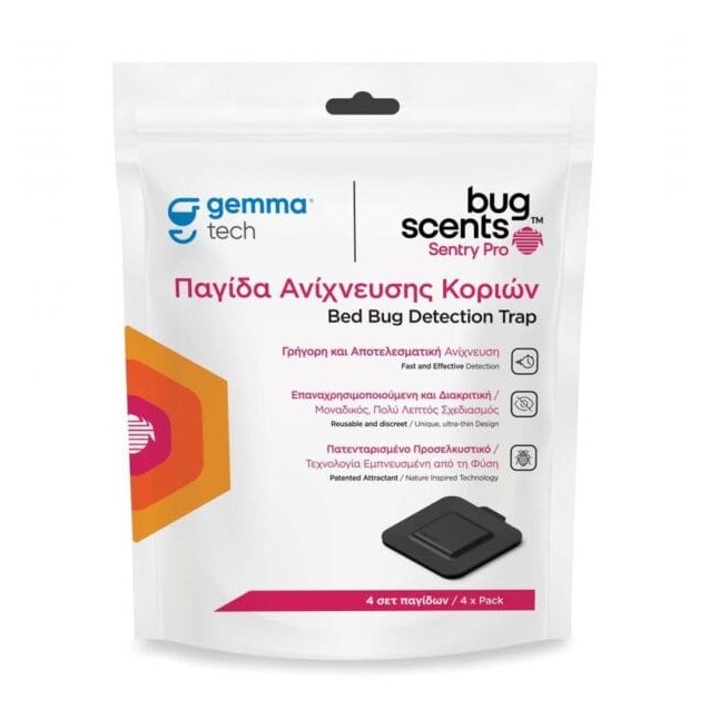 BugScents™ Sentry Pro Παγίδα Ανίχνευσης Κοριών | iRoots