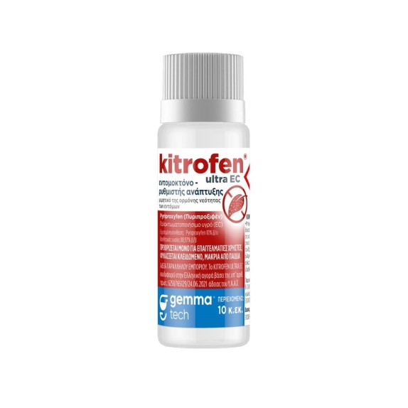 Kitrofen Ultra EC 10cc Pyriproxyfen 10% | Εντομοκτόνο | iRoots