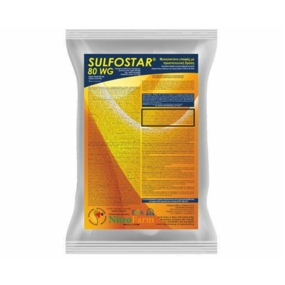 SULFOSTAR 80 WG Βρέξιμο Θειάφι 80% για Ωίδιο, Τετράνυχο & Βιολογική Γεωργία